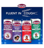 Benylin Children's Night Coughs 125ml