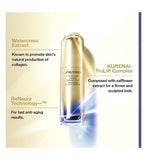 Shiseido Vital Perfection LiftDefine Radiance Serum 40ml