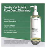 Anua Heartleaf Pore Control Cleansing Oil 200ml