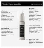 NATURIUM Vitamin C Super Serum Plus 30ml
