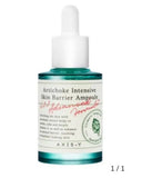 Axis Y Artichoke Intensive Skin Barrier Ampoule 30Ml