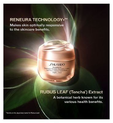 Shiseido Benefiance Overnight Wrinkle Resisting Cream 50ml