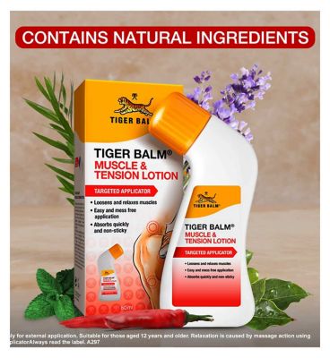 Tiger Balm Muscle & Tension Lotion - 80ml