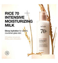 Anua Rice 70 Intensive Moisturising Milk 150ml