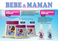 BEBE MAMAN-VASELINE-1000ML
